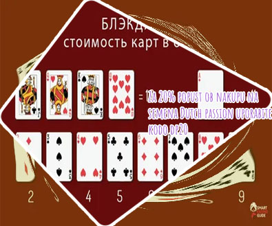 Blackjack za 1€