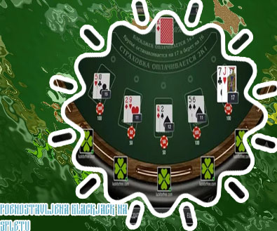 Spletni blackjack Slovenija